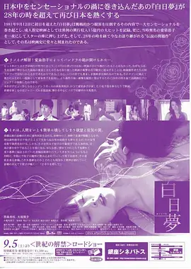 暗涌 悬疑电视剧全集在线观看