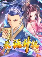 一起出发吧 户外综艺全集在线观看