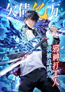 星轨少年 热血动漫番剧在线观看